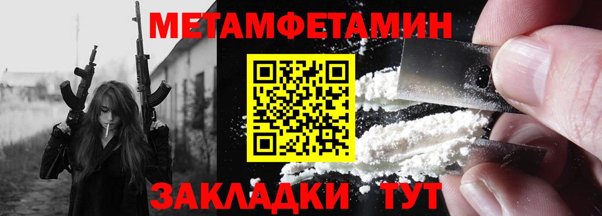 АМФЕТАМИН  АМФ 97%  Вход с VPN  Губкинский 