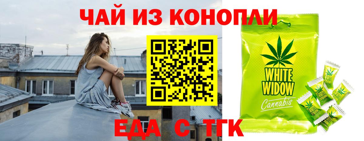 Губкинский  Canna-Cookies конопля  Вход с VPN 