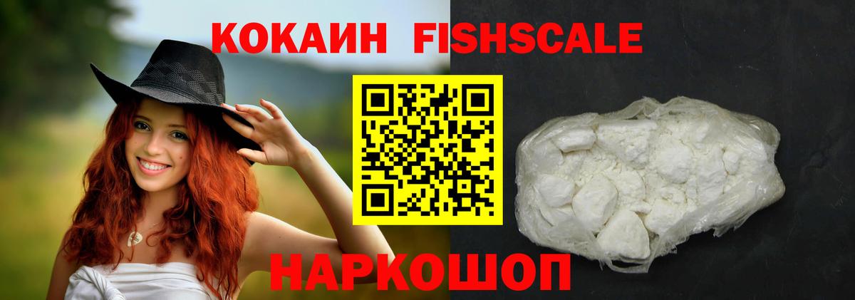 КОКАИН VHQ Губкинский