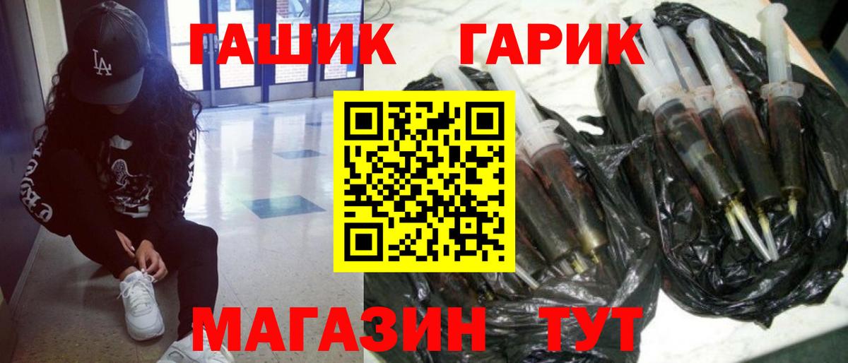 Губкинский  ГАШИШ Ice-O-Lator  ГАШИШ Premium  Вход с VPN 