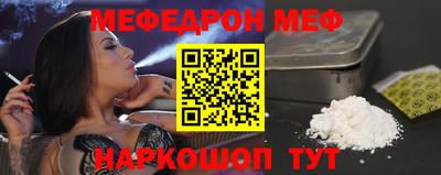 ALPHA-PVP Моздок