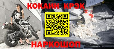 мет Можайск
