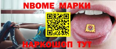 ALPHA-PVP Моздок