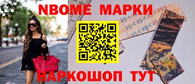 мет Можайск