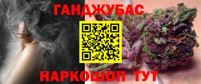 дистиллят марихуана Ачхой-Мартан