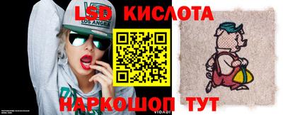 бутик Аша
