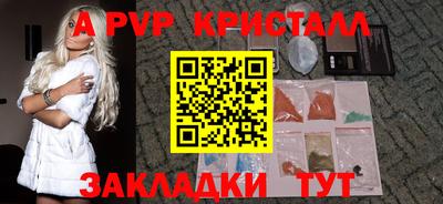 мет Можайск