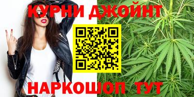 спайс Малоярославец