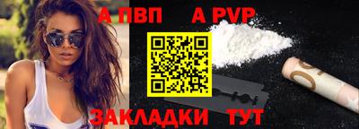 мет Можайск