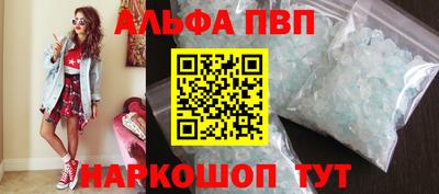 спайс Малоярославец