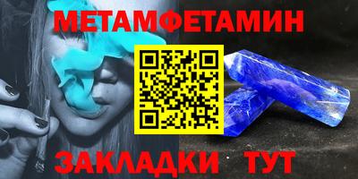 ALPHA-PVP Моздок