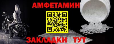 ALPHA-PVP Моздок