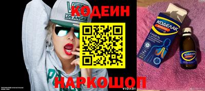 ALPHA-PVP Моздок