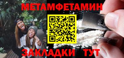 ALPHA-PVP Моздок