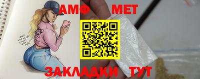 спайс Малоярославец