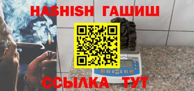 спайс Малоярославец