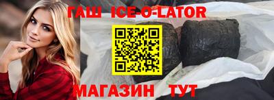ALPHA-PVP Моздок