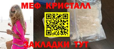 spice Баксан