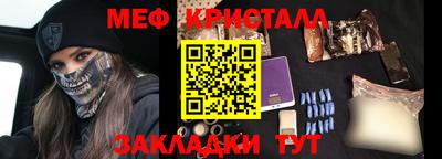 ALPHA-PVP Моздок