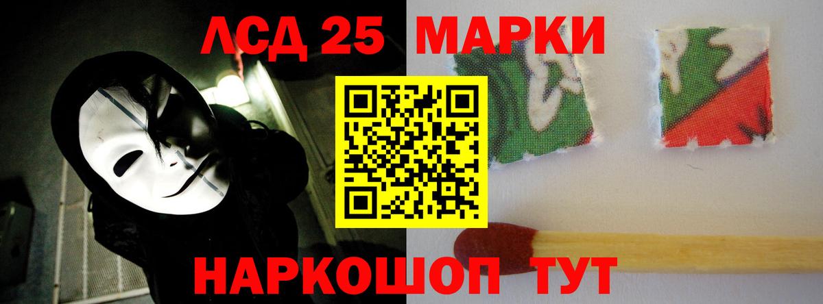ЛСД экстази ecstasy Губкинский