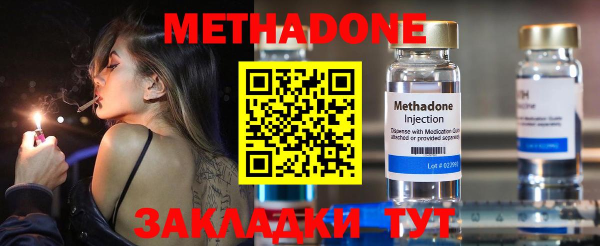 Гашиш Губкинский