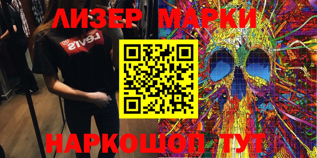 Губкинский  COCAIN  Вход с VPN  ГАШ  Экстази  ТГК  Каннабис  Меф кристаллы 