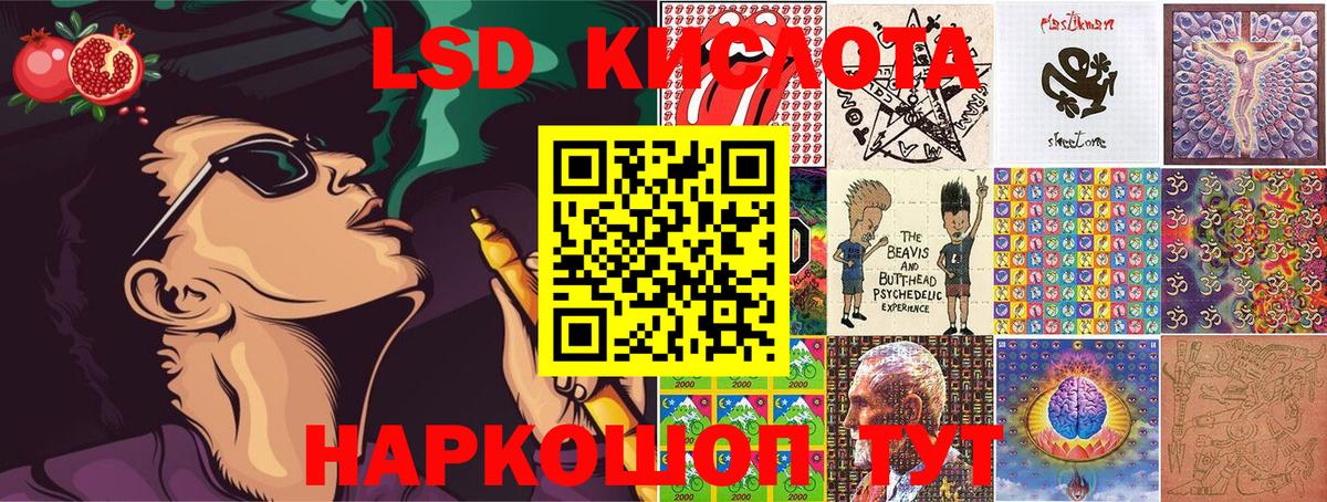 Губкинский  Марки NBOMe 1,8мг  Марки NBOMe 1,8мг  Вход с VPN 
