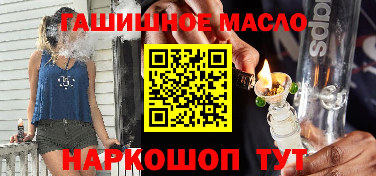 Губкинский  Дистиллят ТГК Wax  Вход с VPN 