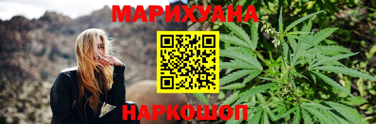 Конопля ГИДРОПОН  Шишки марихуана Bruce Banner  Канабис конопля  Губкинский  Вход с VPN  Конопля тримм 